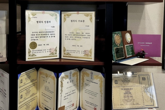 자격 인증서