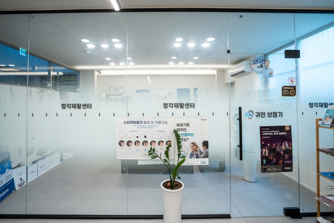 센터 내부 13